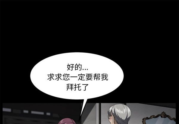 第 29 话 - 第1.jpg页