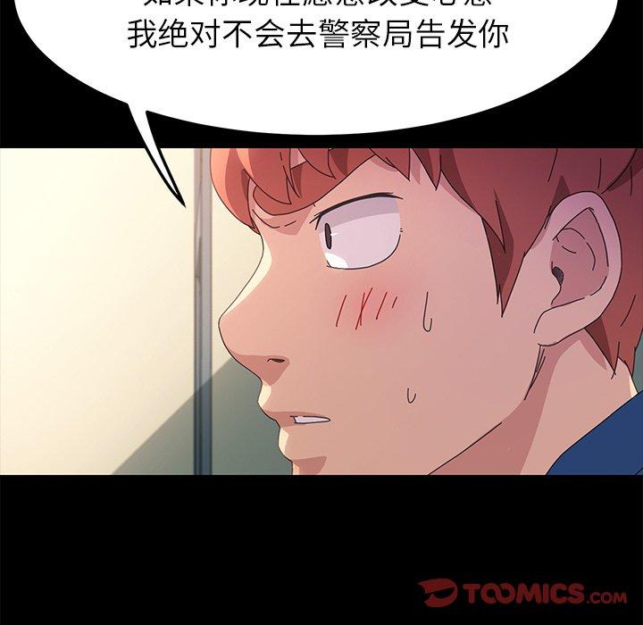 第68话 - 第48.jpg页
