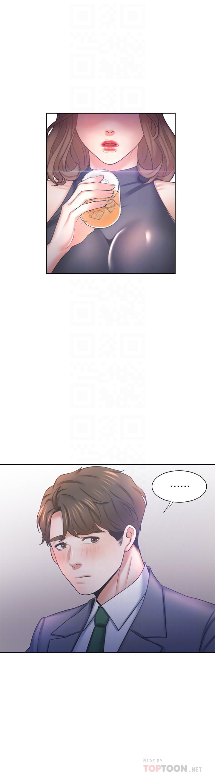 第37话-诱惑时别看着对方眼睛 - 第8.jpg页