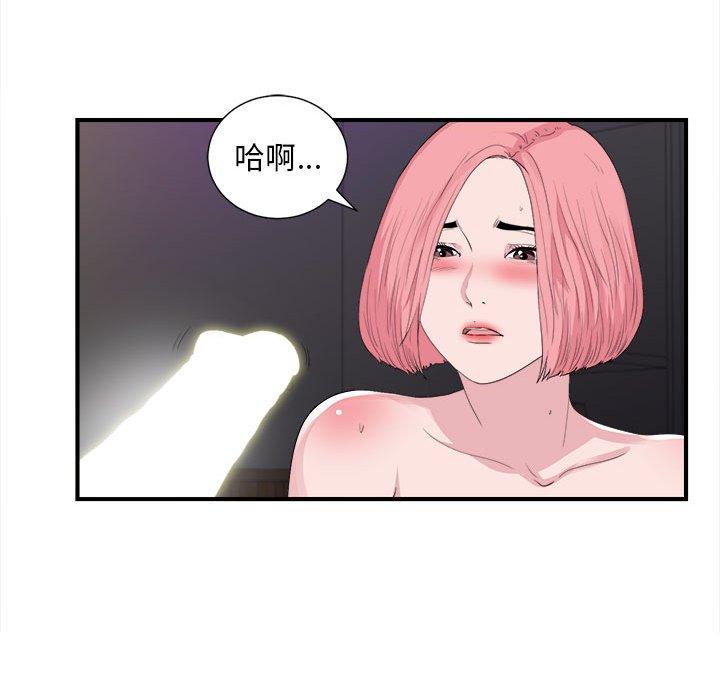 第 37 话 - 第78.jpg页