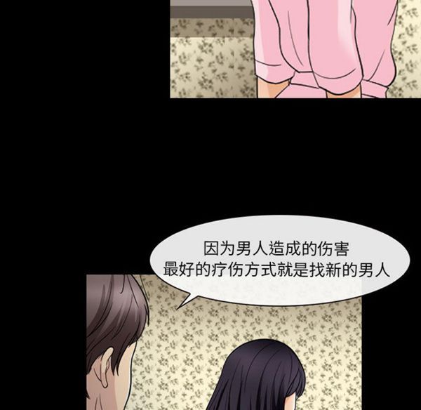 第 22 话 - 第49.jpg页