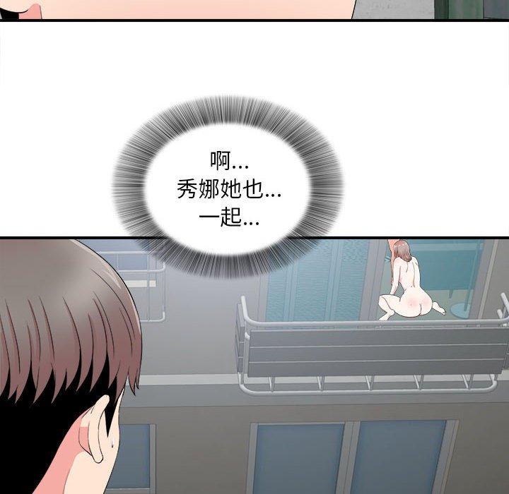第 25 话 - 第26.jpg页
