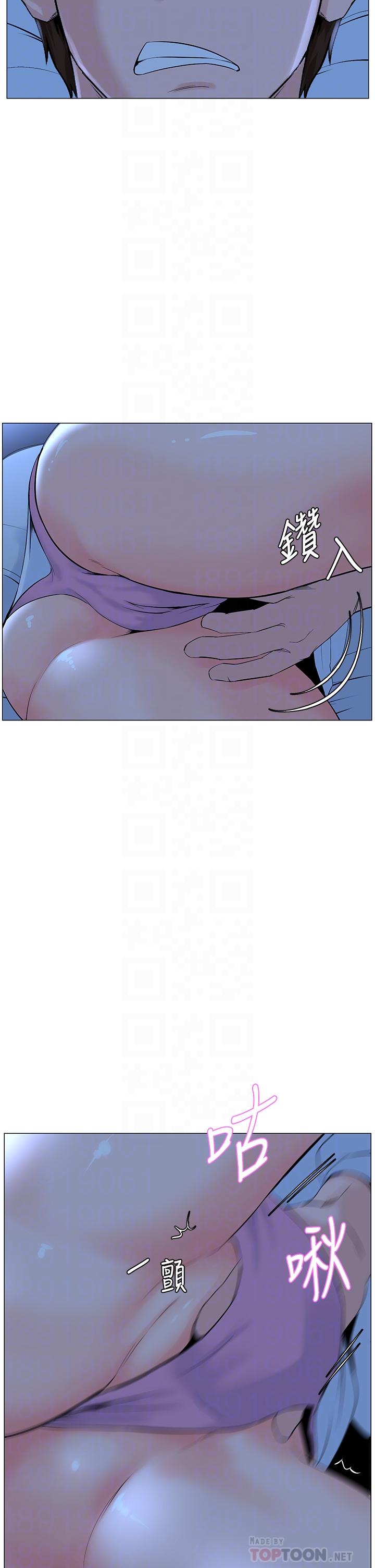 第38話-佳祐哥不要停 - 第18.jpg页
