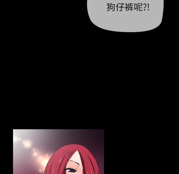 第 48 话 - 第75.jpg页