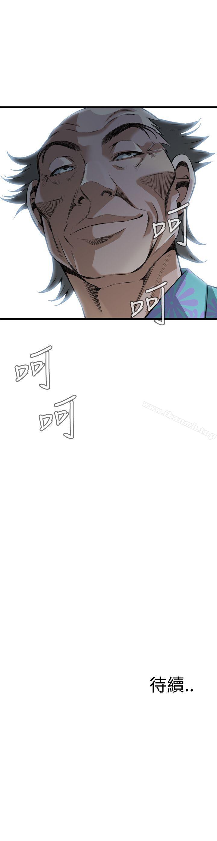 第89話 - 第24.jpg页