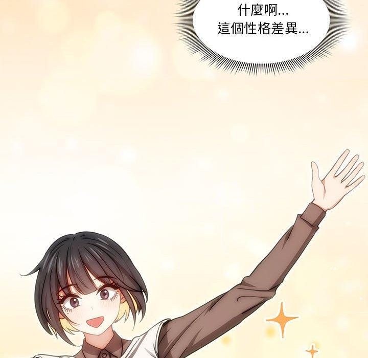 第55话 - 第112.jpg页