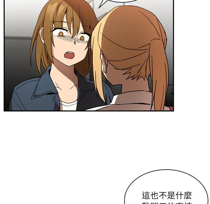 第14话 - 第32.jpg页