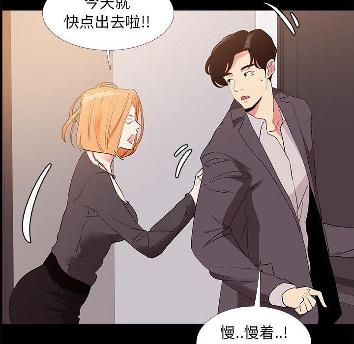 第 31 话 - 第100.jpg页
