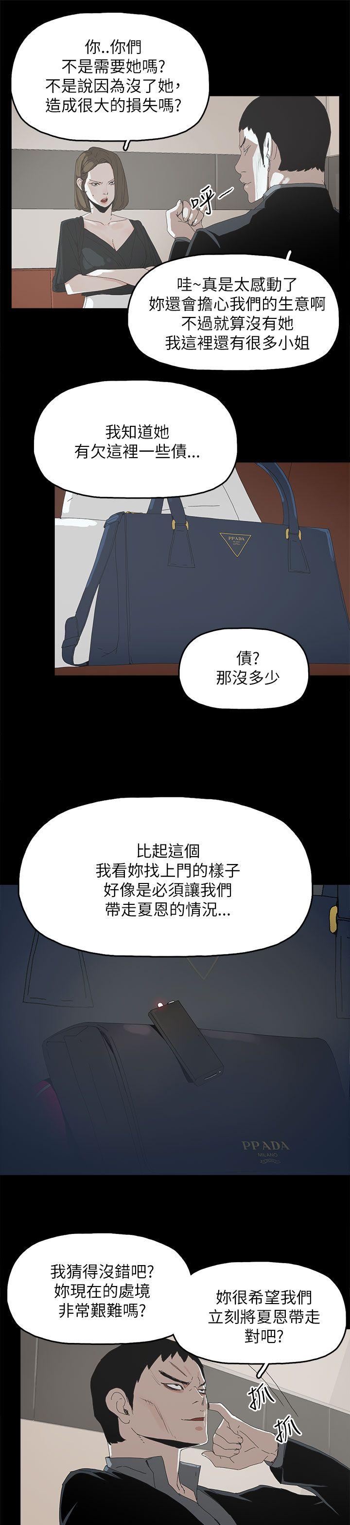 第 37 话 - 第8.jpg页