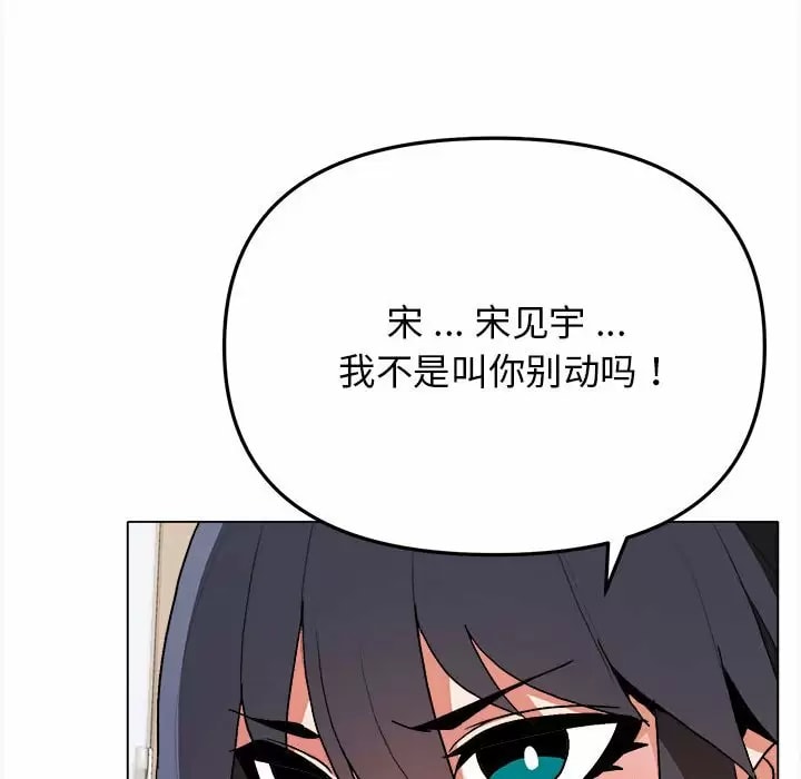 第11話 - 第108.jpg页