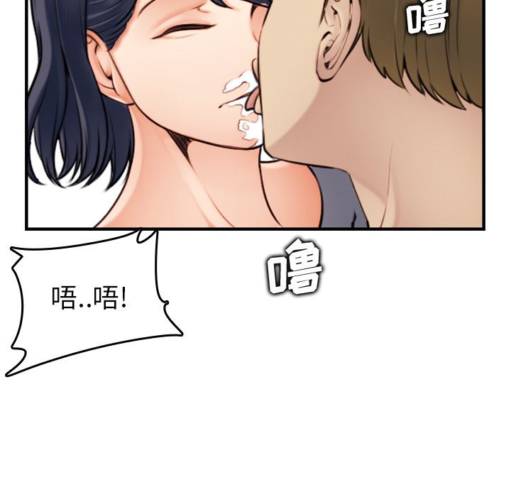 第2话 - 第25.jpg页