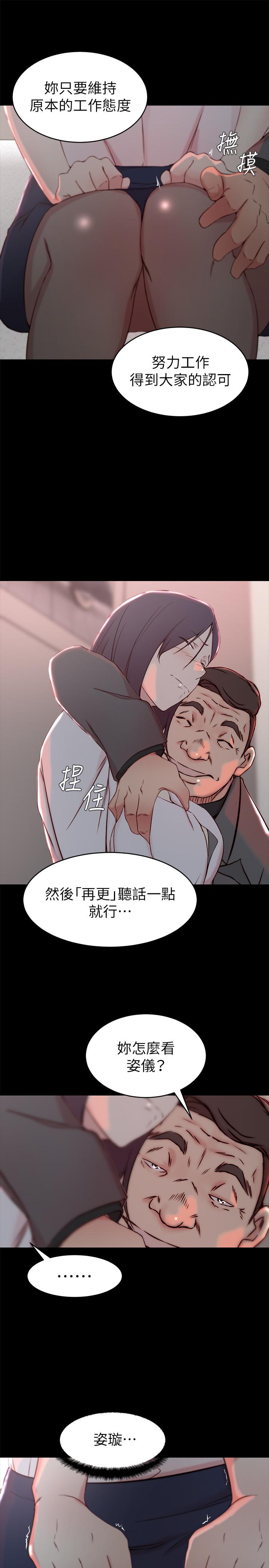 第 23 话 - 第19.jpg页