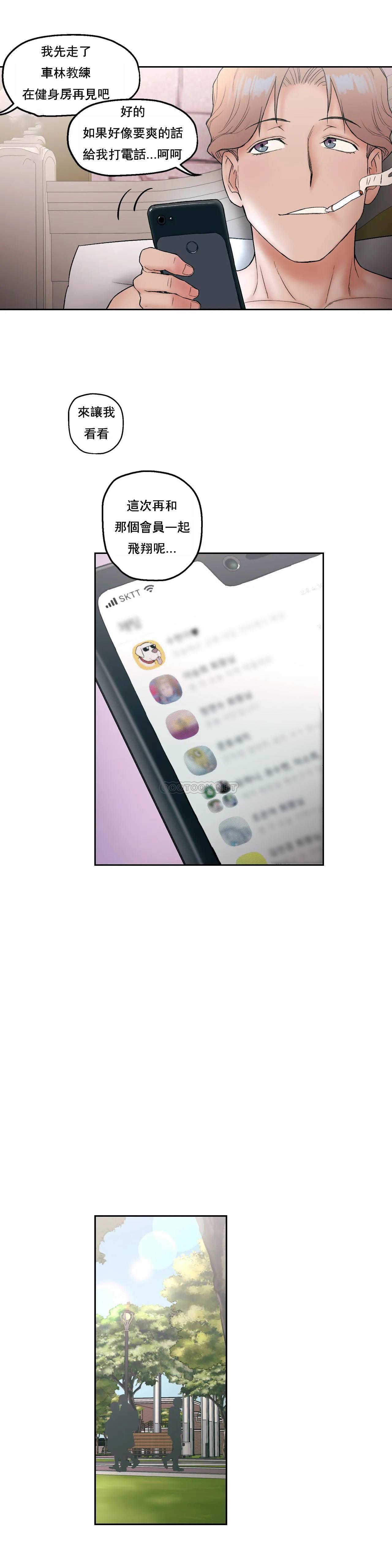 第14話 - 第19.jpg页