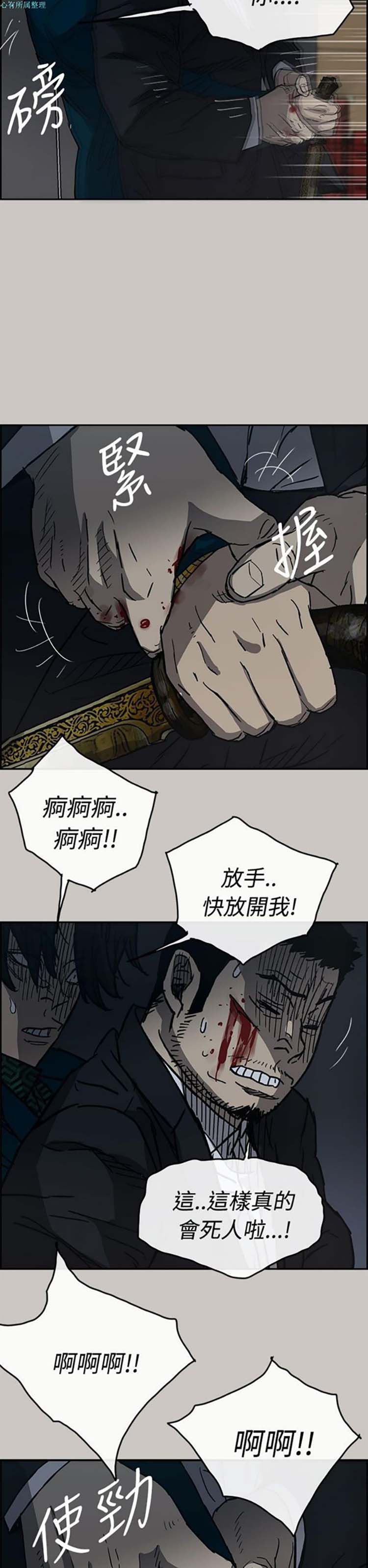 第 19 话 - 第26.jpg页