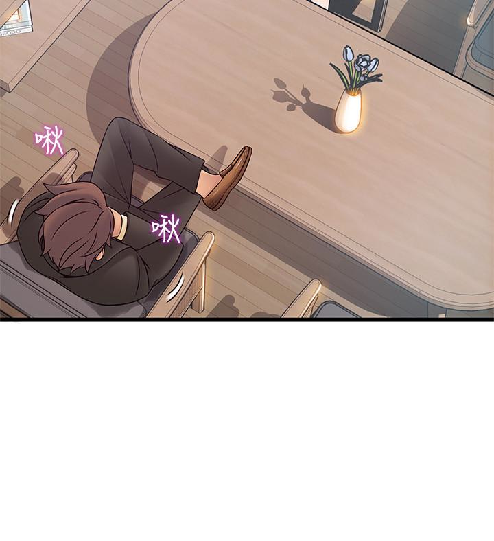 第55话-即將被詩恩撞見… - 第4.jpg页