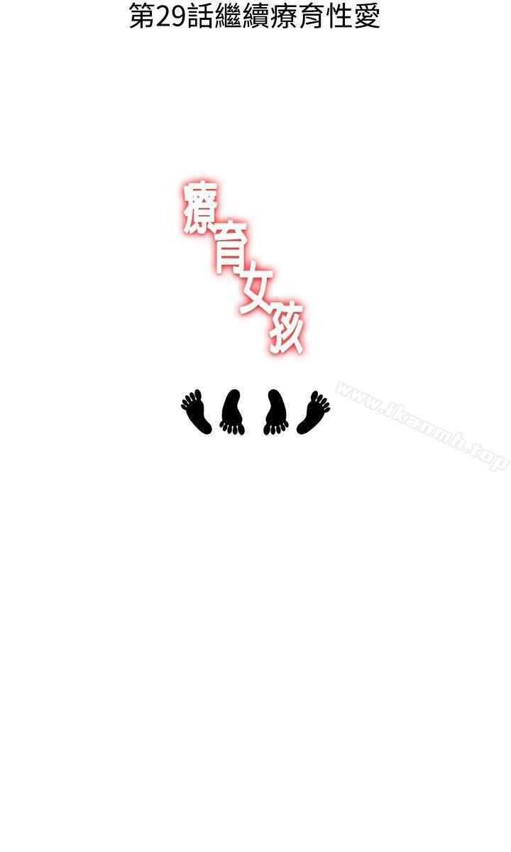 第28話