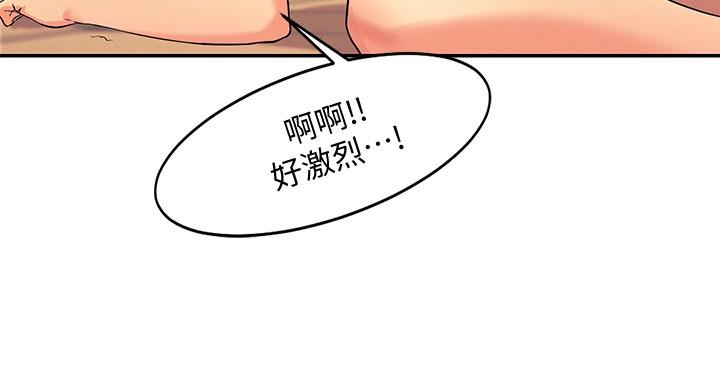 第6話-草叢後的呻吟聲 - 第25.jpg页
