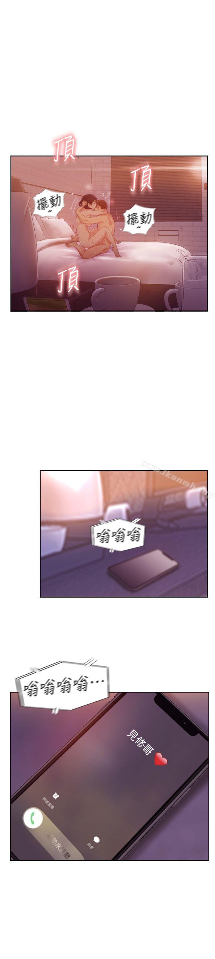 第19话-妳站在谁那边? - 第2.jpg页