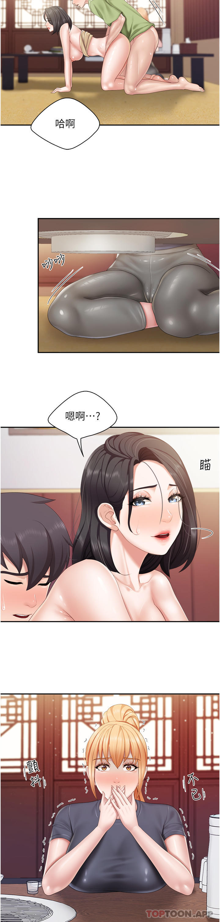 第56话-你干得很好 - 第26.jpg页