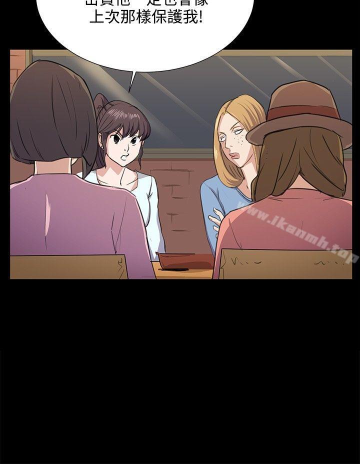 第64話 - 第11.jpg页