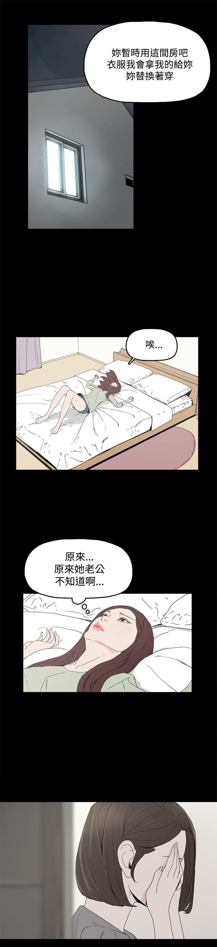 第 3 话 - 第41.jpg页
