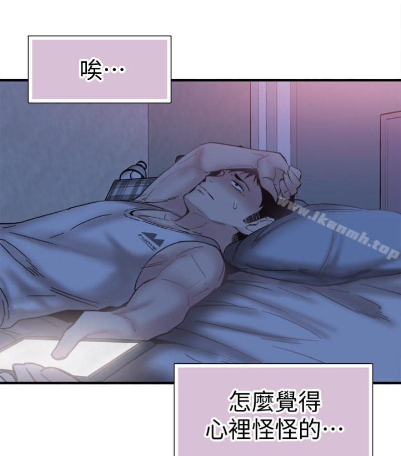 第17话-学姐，妳不用摸就湿了 - 第9.jpg页