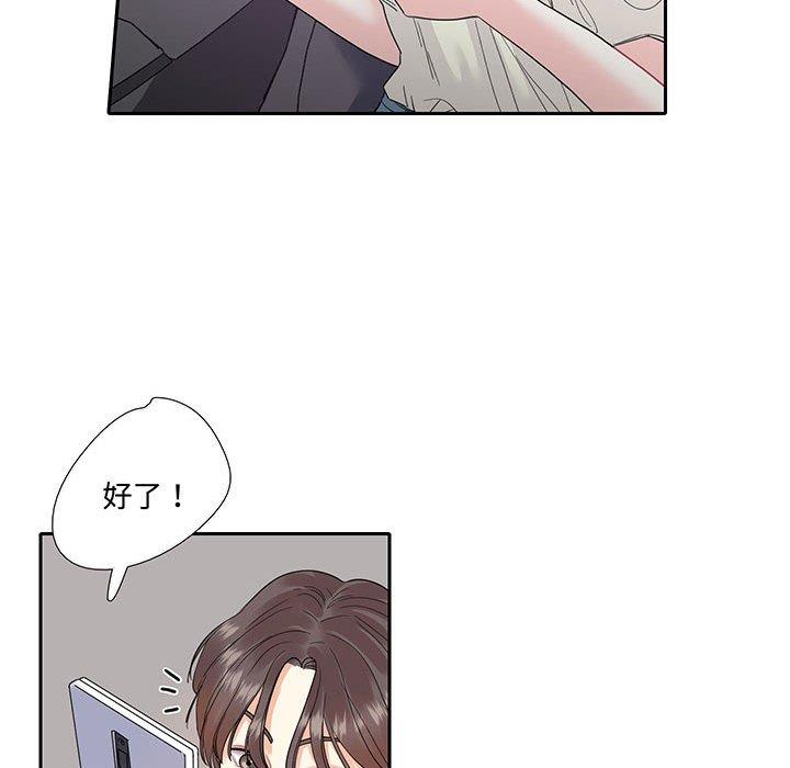 第9话  图 75