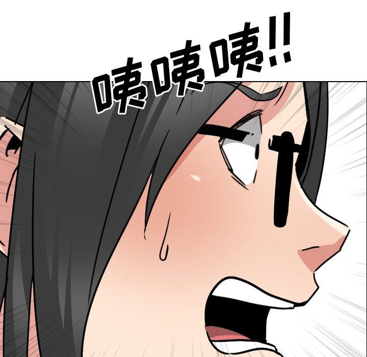 第17话 - 第7.jpg页