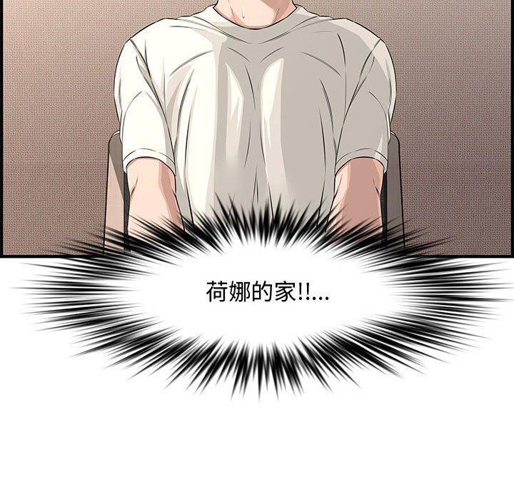 第 24 话 - 第173.jpg页