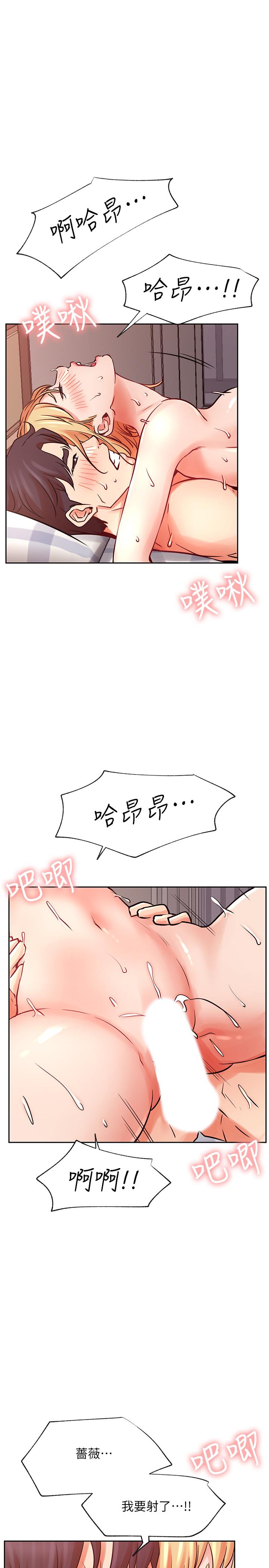 第33話-臨時造訪 - 第19.jpg页