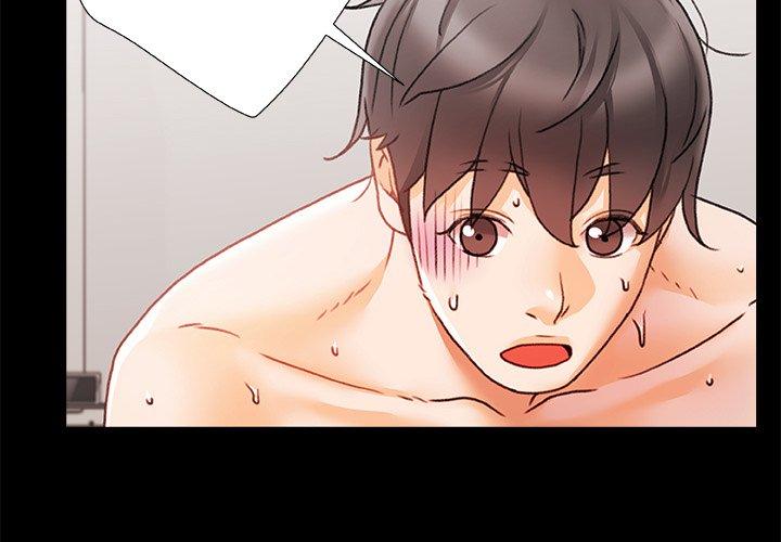 真正的麻吉 第7话 第2页