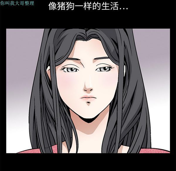 第 20 话 - 第108.jpg页
