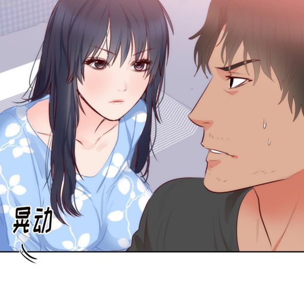第 18 话 - 第54.jpg页