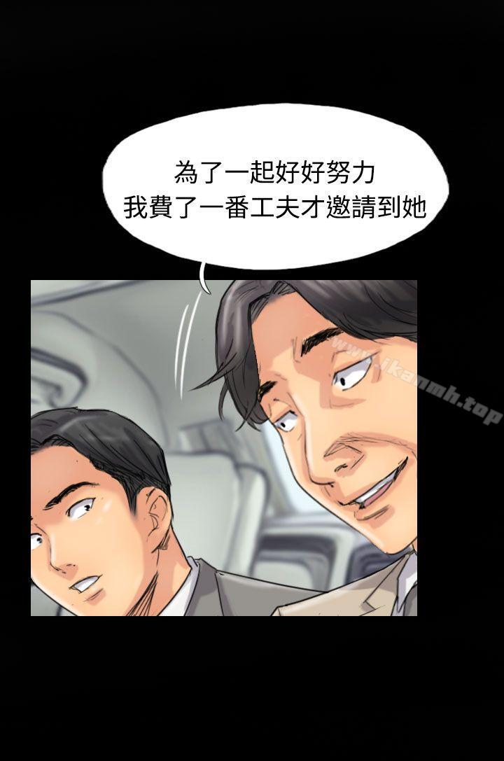 第33话 - 第25.jpg页
