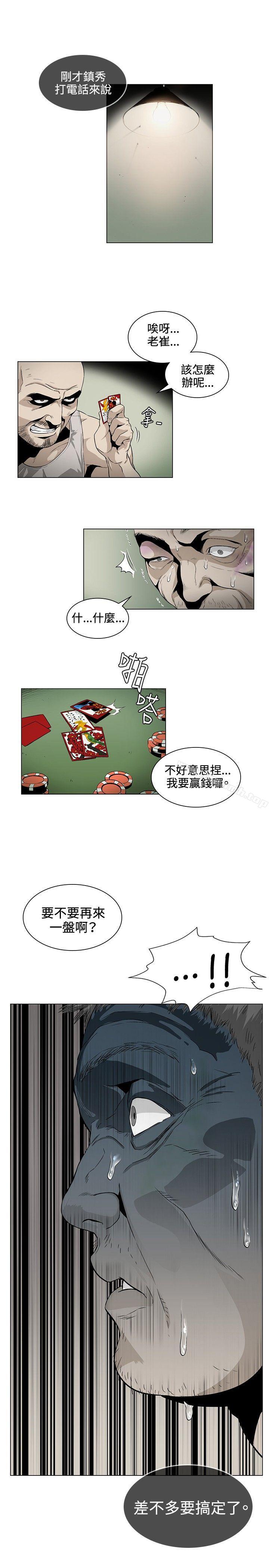 第25話 - 第11.jpg页