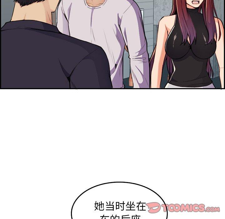 第 37 话 - 第21.jpg页