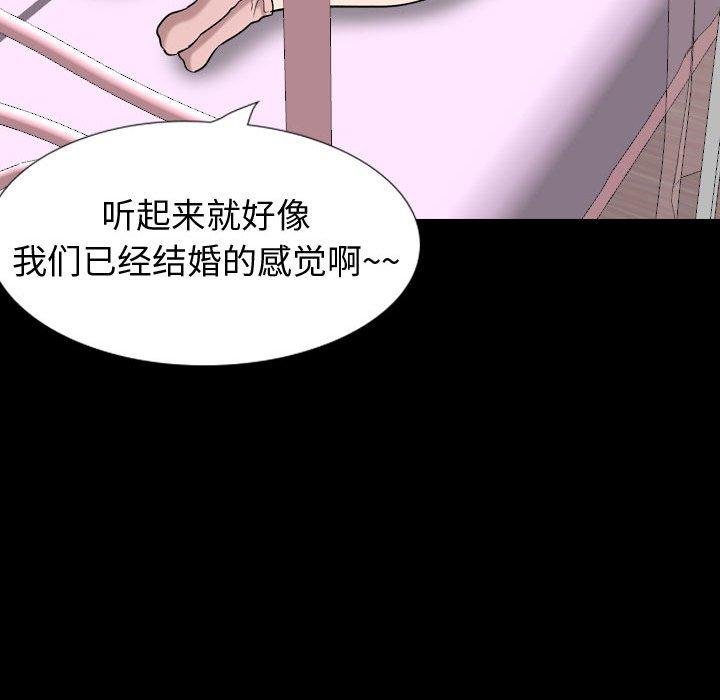 第 27 话 - 第172.jpg页