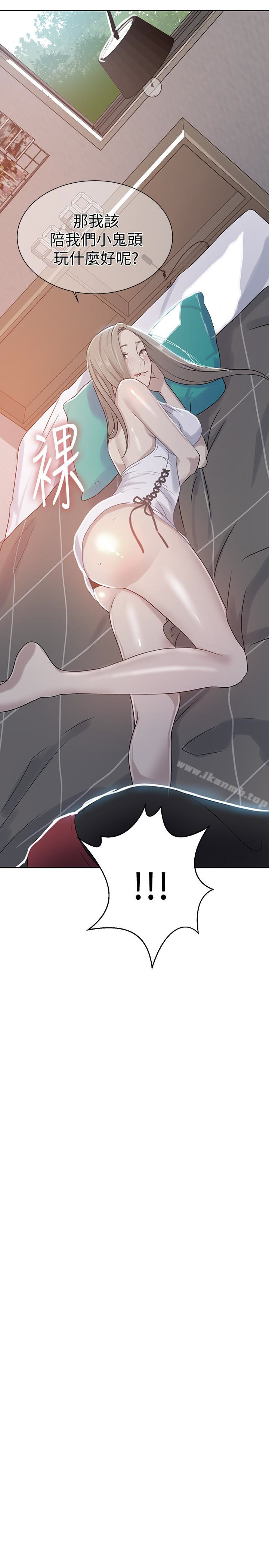第14話-像個真男人的子豪 - 第2.jpg页