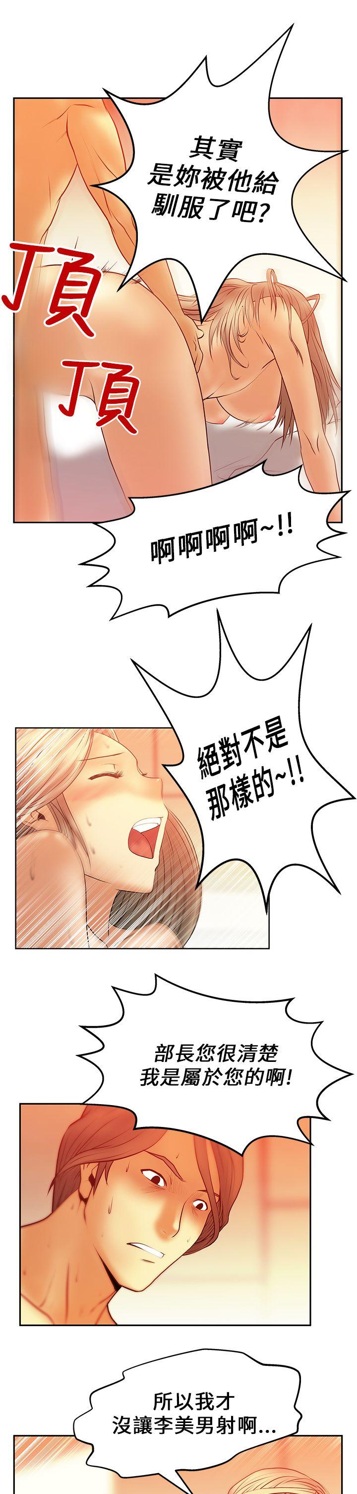 第6話 - 第14.jpg页