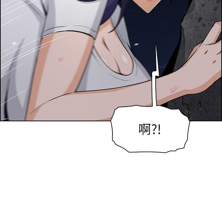 第26話-和老師回味粗暴性愛 - 第36.jpg页