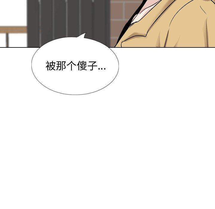 第 33 话 - 第176.jpg页
