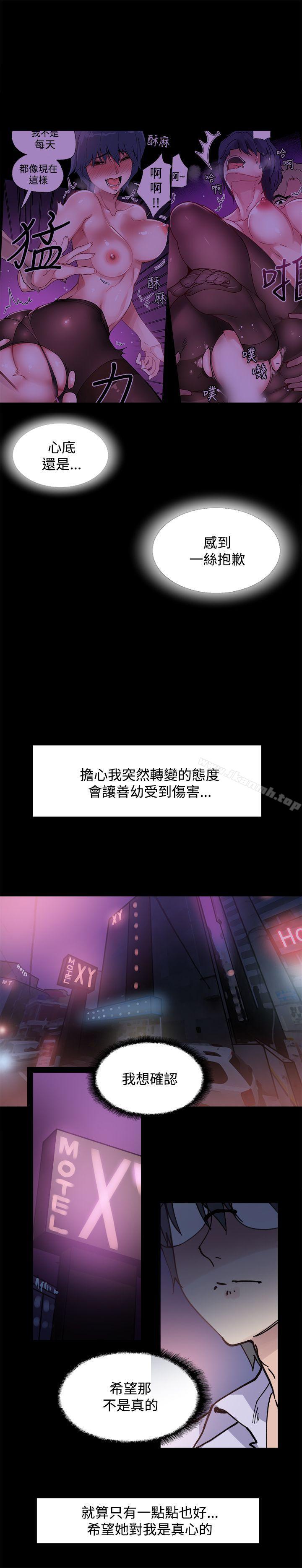 第5話 - 第5.jpg页