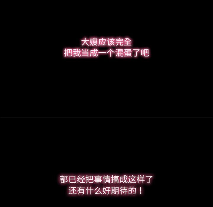 第 35 话 - 第62.jpg页