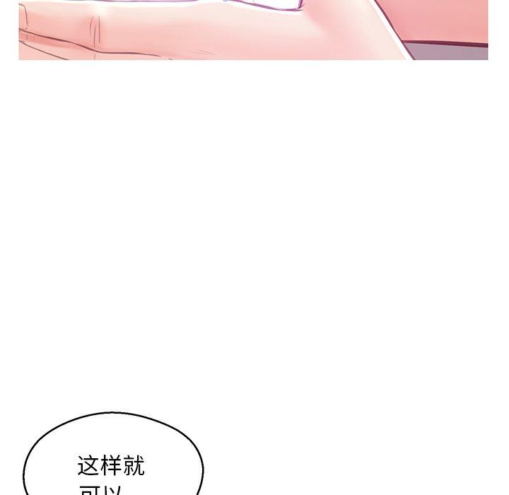 第 27 话 - 第98.jpg页