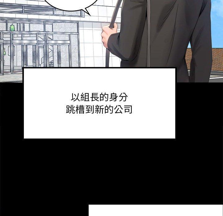 第1话 - 第78.jpg页
