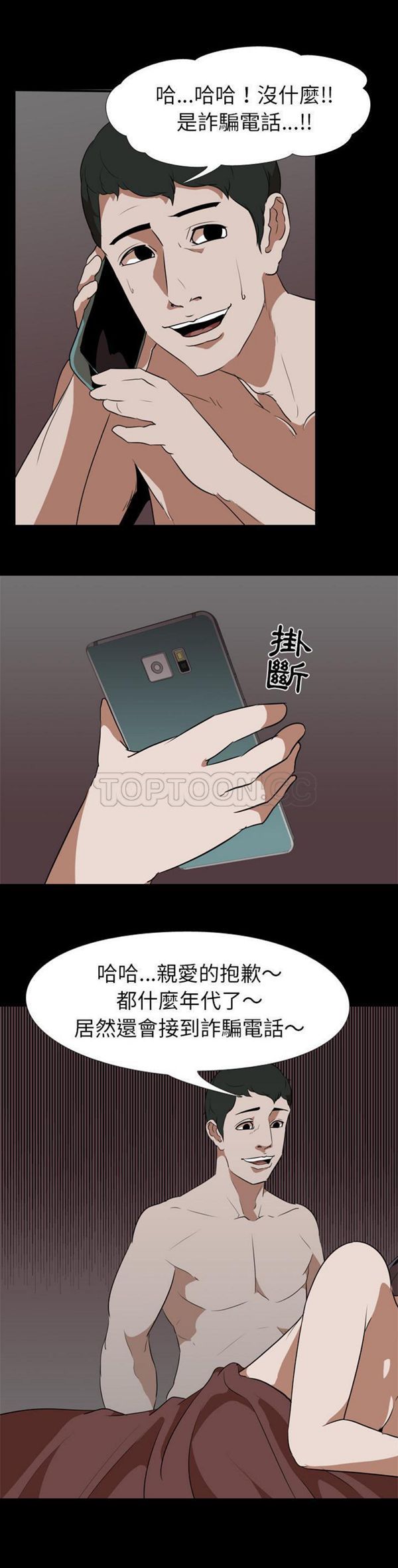 第 47 话 - 第15.jpg页
