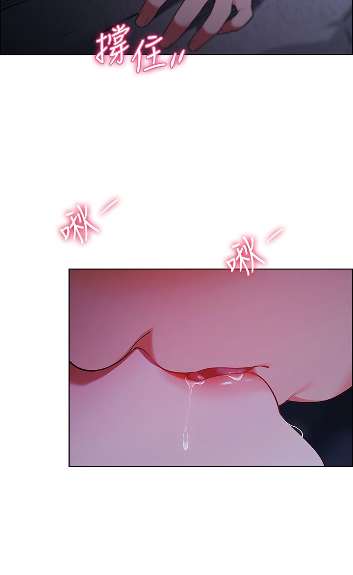 第11話-射在我體內 - 第27.jpg页