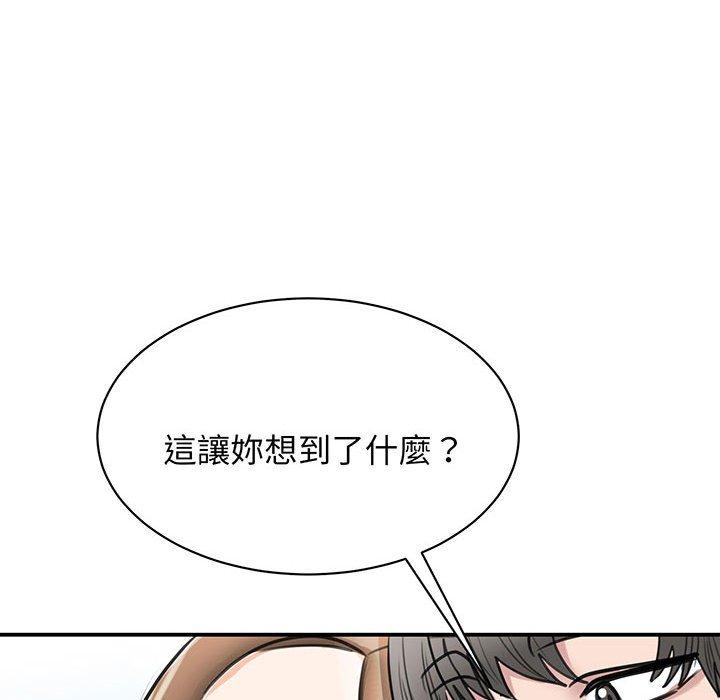第11话 - 第101.jpg页