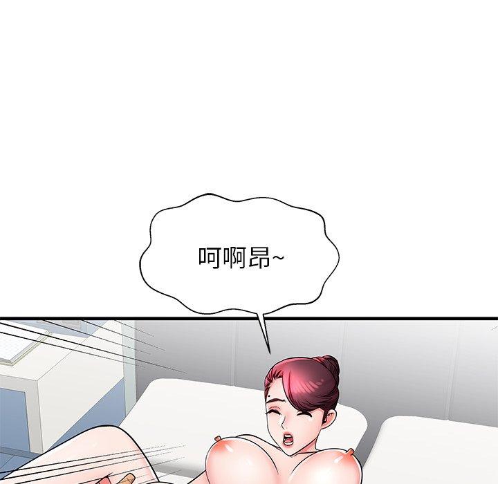 第34话 - 第52.jpg页