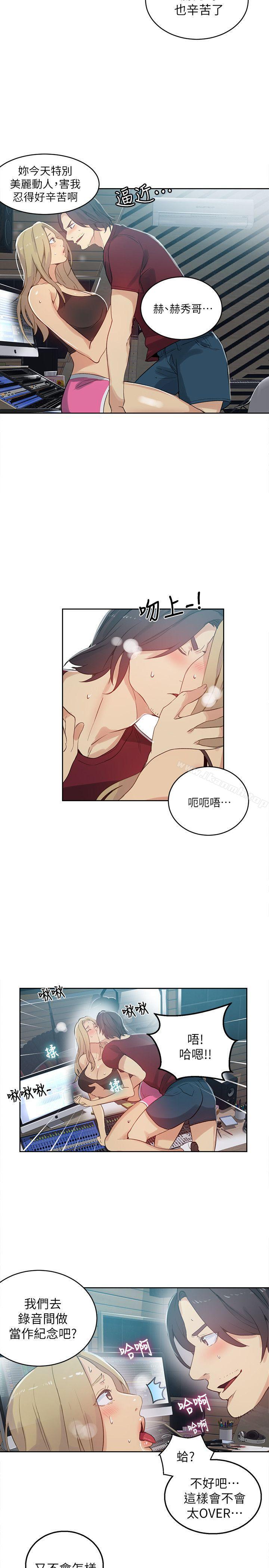第55话 - 第5.jpg页